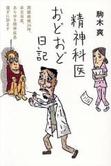 菜 3/わたせせいぞうの通販はau PAY マーケット - bookfan au PAY