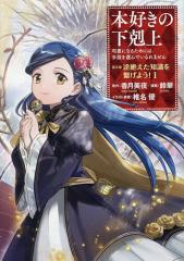 新品]アオアシ ジュニア版 (1-40巻 全巻) 全巻セットの通販はau PAY