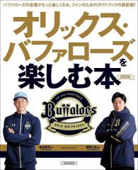 中古】 mister 長嶋茂雄写真集／グラフィックスアンド