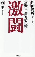 新品]キングダム (1-79巻 最新刊) 全巻セットの通販はau PAY