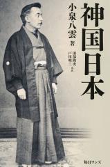 書籍]/組織神学 第1巻 / 原タイトル:Systematische Theologie/ヴォルフ