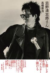 中古】 750ライダー 38 （少年チャンピオンコミックス） / 石井