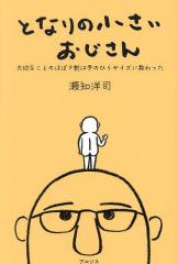 ミカド 日本の内なる力/W．E．グリフィス/亀井俊介の通販はau PAY