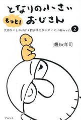 詳解ベトナム語辞典 川本邦衛 編　美品 詳解ベトナム語辞典 川本邦衛/編 : ドラマ書房Yahoo!店 - 通販 - Yahoo