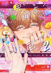 世界名作アニメ絵本 20冊セット(21巻~40巻)(中古品)の通販はau PAY