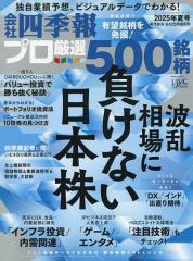 基礎看護学/新見明子/塚原貴子の通販はau PAY マーケット