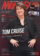 BOOKS 海老沢 敏 モーツァルト全集 (10) 宗教音楽2 ISBN4096110108  /01940 BOOKS 海老沢 敏 モーツァルト全集 (10) 宗教音楽2
