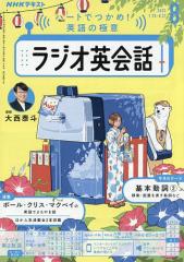 【超貴重】ピエール・ド・クーベルタン『オリンピックの回想』 銅像になりました。どうぞうヨロシク（笑）『ピエール•ド