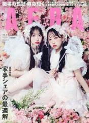 【中古】 陽炎 句集/文学の森/飯島俊子 中古】 陽炎 句集/文学の森/飯島俊子の通販 by もったいない本舗