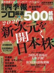 朝倉数学辞典/川又雄二郎/坪井俊/楠岡成雄の通販はau PAY マーケット