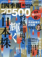 ヨコエビガイドブック/有山啓之の通販はau PAY マーケット - bookfan