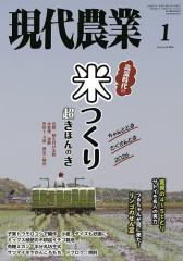 中古】 鉄人 2 (サンデーGXコミックス) / 矢作俊彦、落合尚之 / 小学館