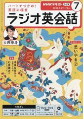 デメキン 28/佐田正樹/ゆうはじめの通販はau PAY マーケット - bookfan
