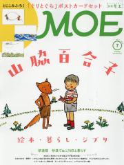 サイコパシー・ハンドブック/クリストファー・J・パトリック/田中康雄