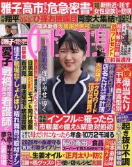 打ち込み用スコアも満載! XGworks・SOLユーザーへ捧ぐ リアルなMIDIの