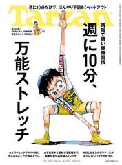 朝倉数学辞典/川又雄二郎/坪井俊/楠岡成雄の通販はau PAY マーケット
