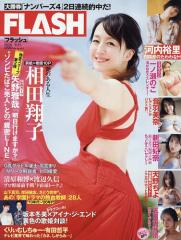攻略 封神演義—英雄・仙人・宝貝のすべて(中古品)の通販はau PAY