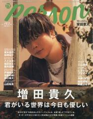 中古】BOOKS 海老沢 敏 モーツァルト全集 (10) 宗教音楽2