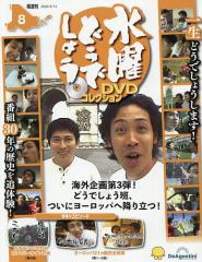 100億婚（1） フラワーコミックスα の通販はau PAY マーケット