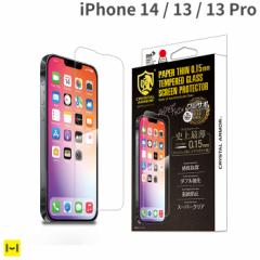 iPhone 14 13 13 Pro CRYSTAL ARMOR NX^A[}[ PAPER THIN SKX EhGbW RہEϏՌ KX 0.15mm 