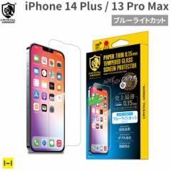 iPhone 14 Plus 13 Pro Max CRYSTAL ARMOR NX^A[}[ PAPER THIN SKX EhGbW u[CgJbg RہE