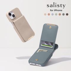 【salisty公式】スマホケース iphone 14ケース 14pro 14プロケース iPhone 14 14 Pro 13 13 Pro 8 7 SE 第2 第3世代  salisty サリスティ