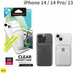 iPhone 14 13 14 Pro Premium Style |Pbgt RTPUP[X NA