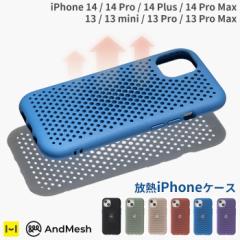 X}zP[X iphone 14P[X 14pro 14vP[X iPhone 14 14 Pro 14 Plus 14 Pro Max 13 13 mini 13 Pro 13 Pro Max AndMesh bV