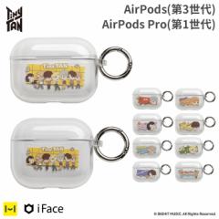 AirPods Pro AirPods 第3世代  TinyTAN iFace Look in Clearケース Dynamite AirPods Proケース AirPods3ケース クリアケース キャラクタ