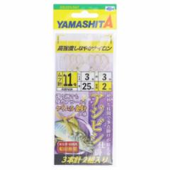 ���}���A(YAMARIA) �A�W�r�V�d�|(�P�C�������j�d�l) ABRN3A �i�C���� �j11��-�n���X3�� �l�R�|�X(���[����)�Ώۏ��i