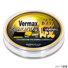 �o���o�X VARIVAS �o�[�}�b�N�X�� �[���n���X �t�����J�[�{�� 50m 1.5�� �i�`������ �l�R�|�X(���[����)�Ώۏ��i