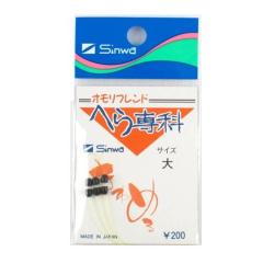 �ւ��� �I�����t�����h �� �l�R�|�X(���[����)�Ώۏ��i