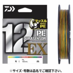 _C(Daiwa) UVF PEfZT[~12EX+Si3 300m 8 5C lR|X([)Ώۏi