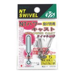 NT�X�C�x��(N.T.SWIVEL) NT�p���[�L���X�g #5 �N�� �l�R�|�X(���[����)�Ώۏ��i