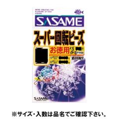 タカミヤ(TAKAMIYA) シーマイスター RH 右ハンドルの通販はau PAY