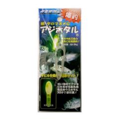 ���~�J(LUMICA) �A�W�z�^�� �C�G���[ �l�R�|�X(���[����)�Ώۏ��i