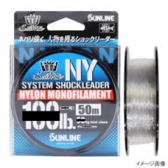 TC(SUNLINE) SaltiMate VXeVbN[_[ NY 50m 130lb i`NA lR|X([)Ώۏi