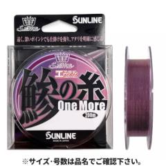 タカミヤ(TAKAMIYA) JIGGING GR III LIGHT S63 #2の通販はau PAY