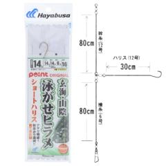 �|�C���g�I���W�i�� ���C�E�R�A �j�����q���� T58069A5 �j14��-�n���X14�� �l�R�|�X(���[����)�Ώۏ��i