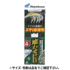 �������݃X�y�V���� �L�c�l���n���� �V���o�[&�z���t���b�V�� �t���b�V���[ 4�{�b �j10��-�n���X10�� SS434 �l�R�|�X(���[����)�Ώۏ��i