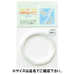 ���M�Y��(TOHO,inc.) �J���~�~�p�C�v ���� 1.0mm �l�R�|�X(���[����)�Ώۏ��i