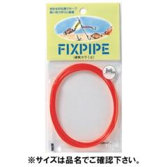 ���M�Y��(TOHO,inc.) �t�C�b�N�X�p�C�v ���b�h 1.0mm �l�R�|�X(���[����)�Ώۏ��i