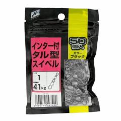 �^�J�~��(TAKAMIYA) �C���^�[�t �^���^�X�C�x�� 1�� �u���b�N H.B concept �l�R�|�X(���[����)�Ώۏ��i