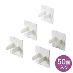 �R���Z���g�L���b�v �����~�ߕt���R���Z���g�p ���S�L���b�v 50���� [TAP-CAP2P50L] 