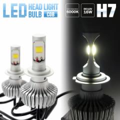 oCNp COB LED wbhCg H7 zCg 6000K 12V LEDou 2Zbg H-88