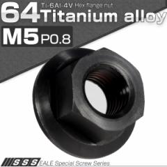 �`�^���i�b�g M5 P0.8 �Z�p�i�b�g �t�����W�i�b�g �Z���[�g���� �u���b�N �� JA167