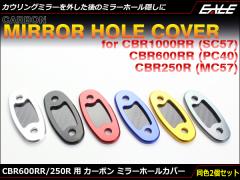 CBR1000RR 600RR 250Rp ~[ z[ Jo[ J[{ A~o JEO~[{gՂ SC57 PC40 MC41O S-689