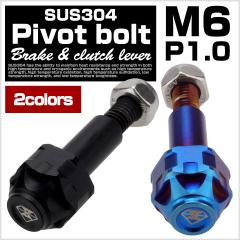 �ėp �s�{�b�g�{���g M6 P1.0 �u���[�L���o�[���N���b�`���o�[ SUS304 �X�e�����X�� �i�C�����i�b�g�t S-775