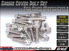 YZF-R25 YZF-R3 MT-25 MT-03 GWJo[ {g21{set tWtZp{g t[wbh Vo[ TB7029