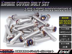 YZF-R25 YZF-R3 MT-25 MT-03 GWJo[ {g21{set tWZp{g CTC H.H Vo[ă`^J[ TB7034